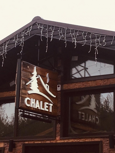 Отзыв о Кафе "Chalet" (Россия, Набережные Челны) Вкус блюд испортил все впечатле
