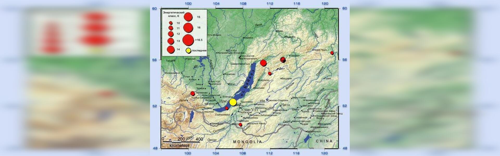 Карта землетрясений Иркутской области