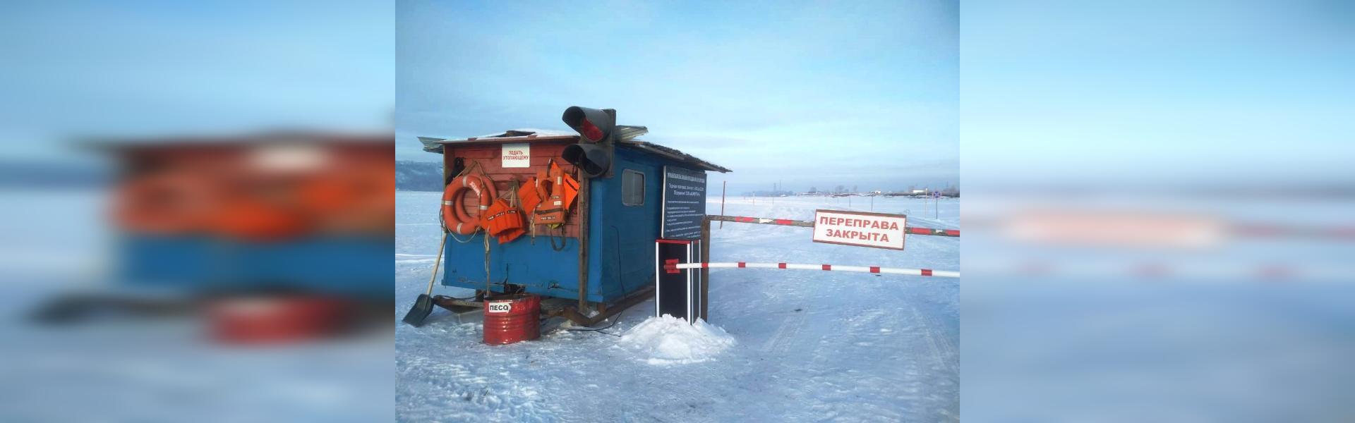 В Татарстане начали работу ледовые переправы через замерзшие реки (+фото) |  15.12.2020 | Набережные Челны - БезФормата