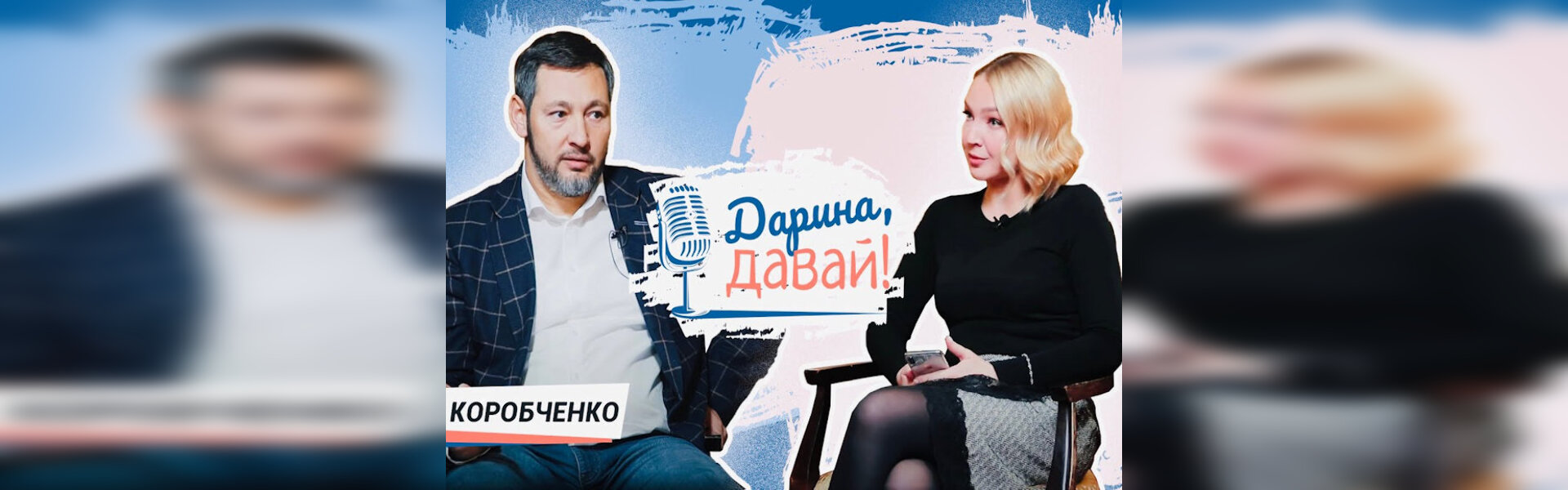 коробченко тамара владимировна набережные челны