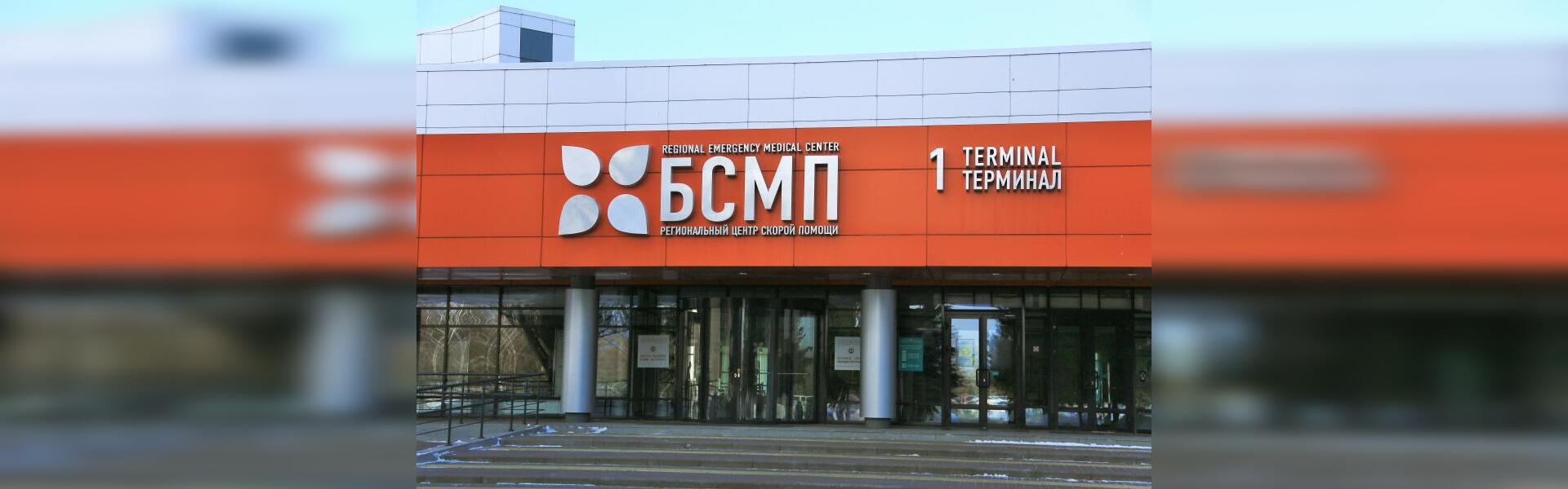 Бсмп в набережных челнах