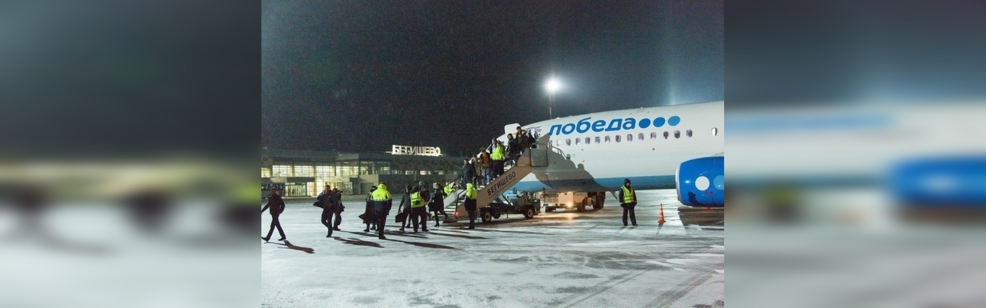 Табло бегишево. Бегишево Самара самолет. Бегишево таможня аэропорт. Посадка самолета в Бегишево. Аэропорт Бегишево Набережные Челны ночью.