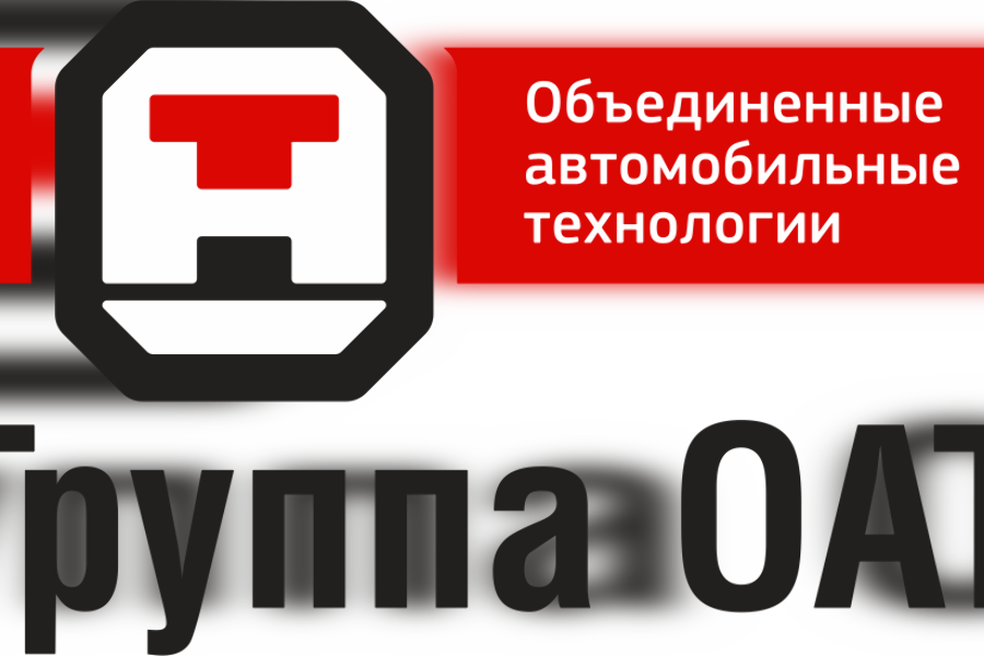 Оат. ОАТ логотип. Группа ОАТ. ООО «автосвет» – предприятие группы ОАТ. ООО "ОАТ" логотип