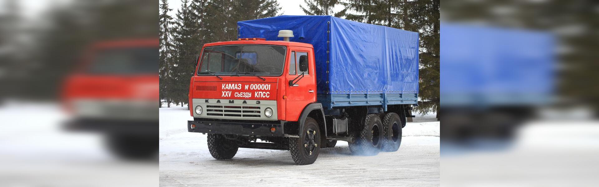 Вести камаза. КАМАЗ АС-1к.2. Автомобиль КАМАЗ 1. Вести КАМАЗА Набережные Челны последний выпуск. Такты КАМАЗ.