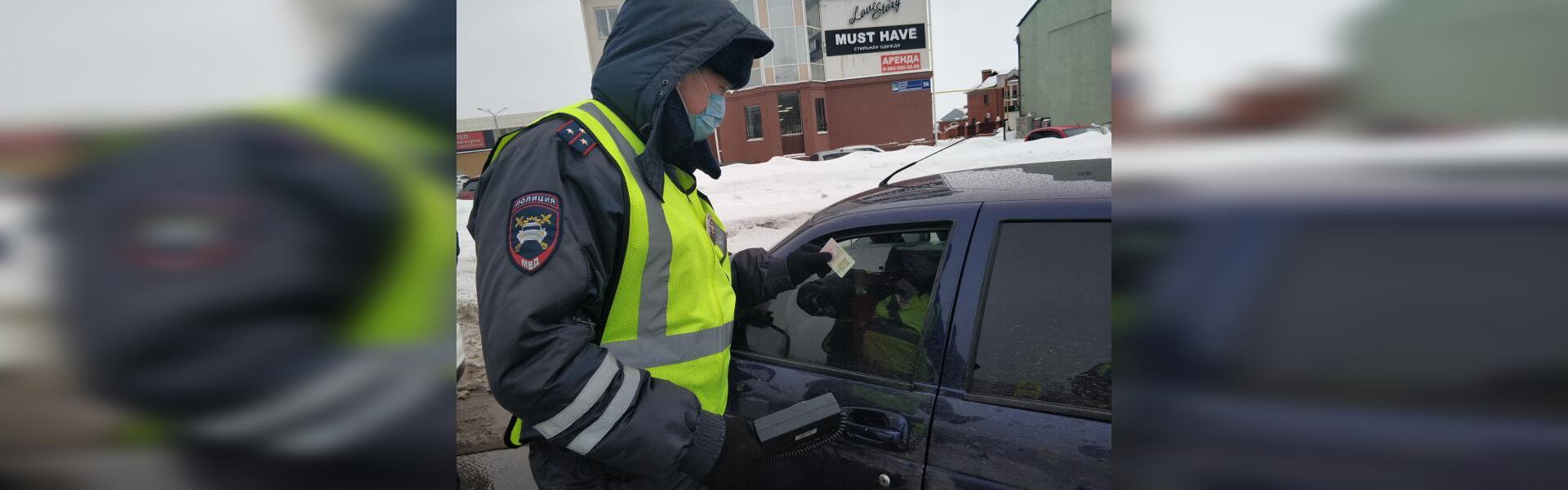 сотрудники гибдд набережные челны список