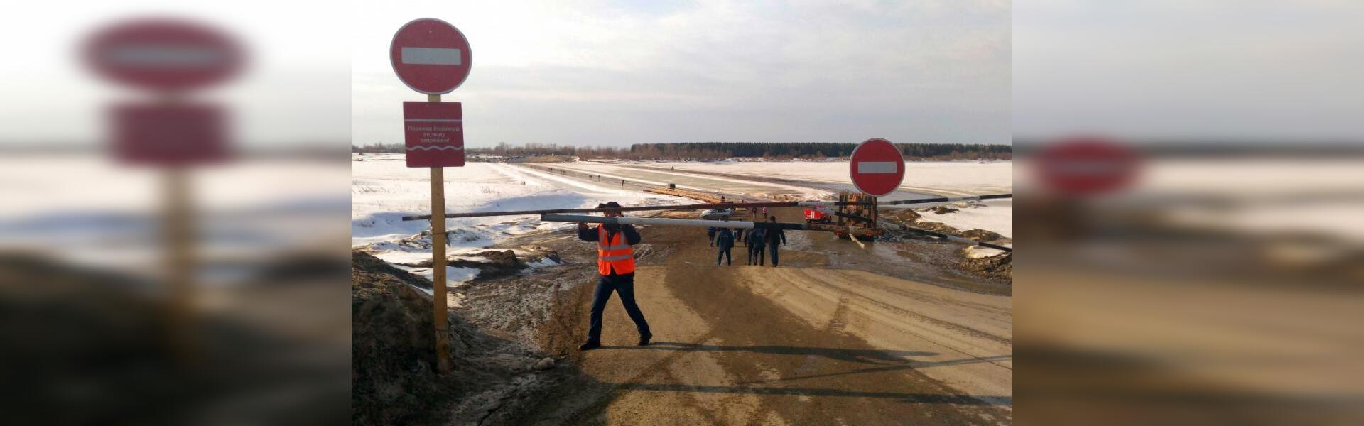 Елабужские Новости Фото Камы Последние Дни