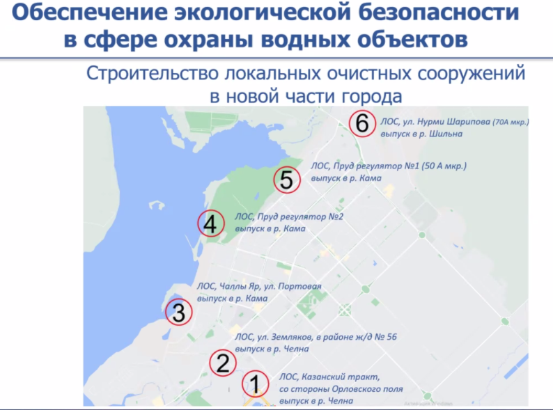 Река шильна набережные челны Река шильна набережные челны