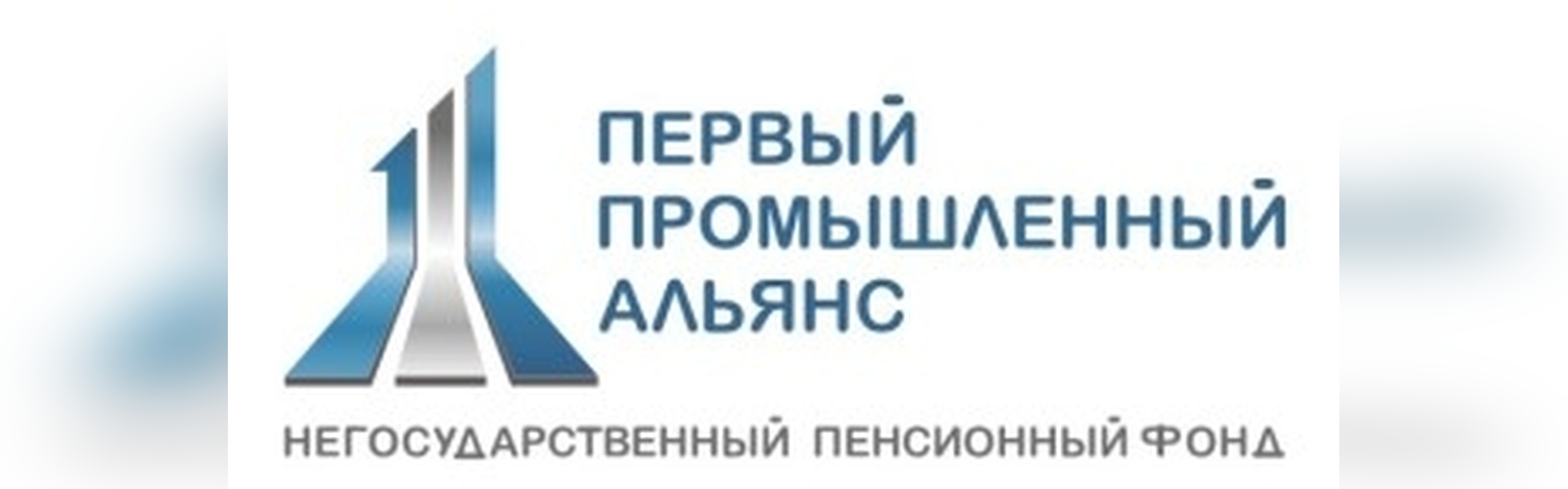 Акционерное общество негосударственный. НПФ первый промышленный Альянс. Акционерное общество «Альянс» (АО «Альянс»). Негосударственный пенсионный фонд Альянс. НПФ Альянс логотип.