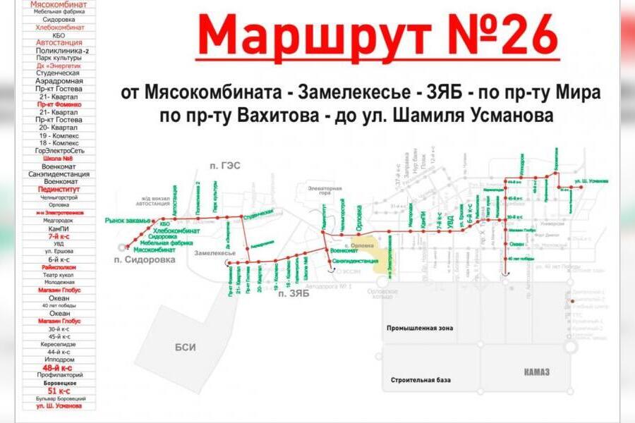 Новые маршруты автобусов в Набережных Челнах 2025 +схемы