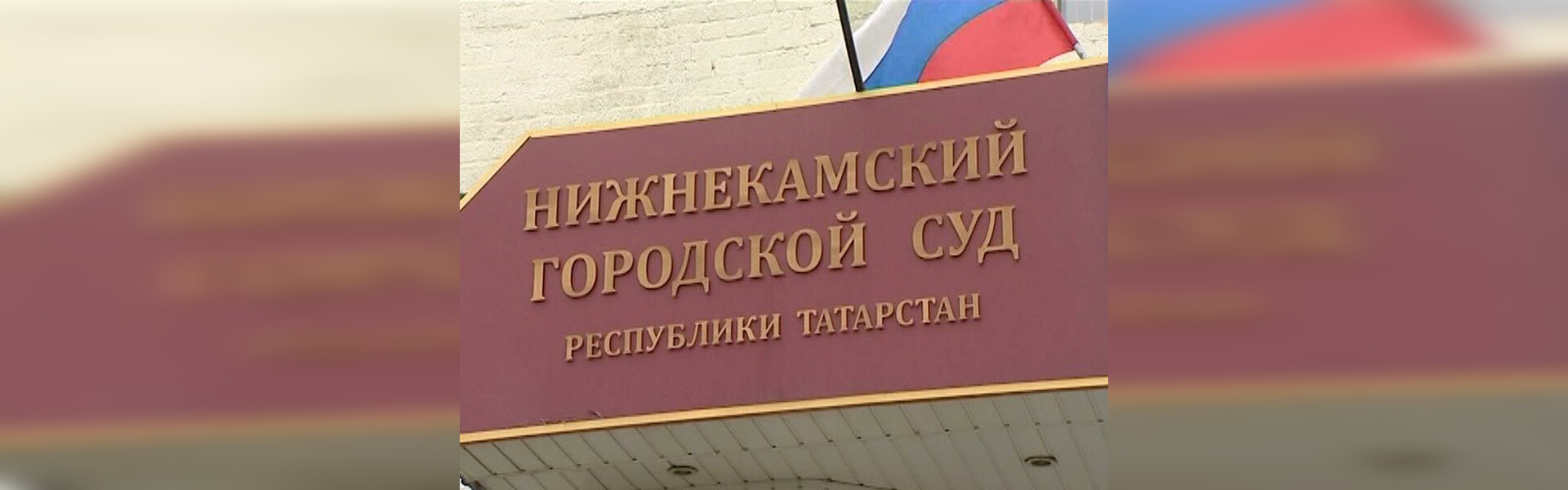 Родня Ильназа Пиркина, покончившего с собой после допроса, потребовала от  МВД компенсации - «Вести КАМАЗа»