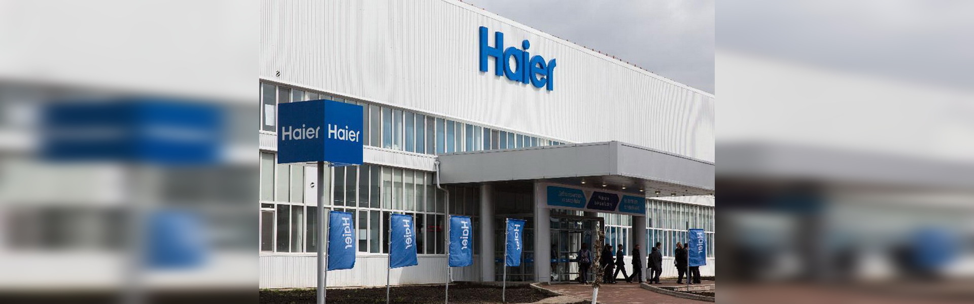 Завод водонагревателей Haier планирует открыть в третьем квартале - «Вести  КАМАЗа»