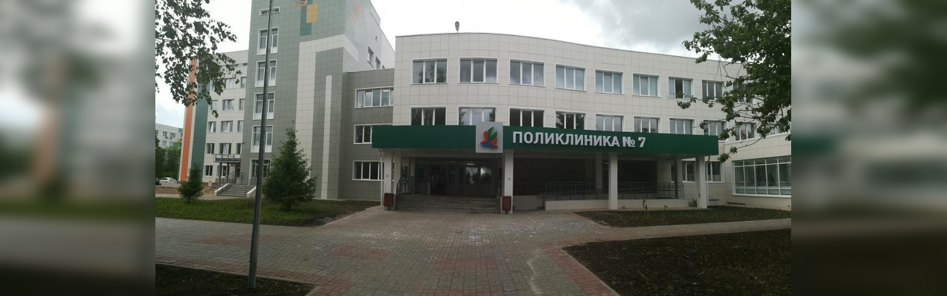 Поликлиника 7 фото Поликлиника 7 фото