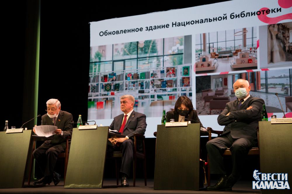 2021-01-22 Заседание коллегии Министерства культуры РТ (Фото: Антон Литвиненко) 